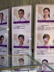 -深圳美莱医疗美容医院