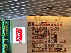 -大董(环贸iapm店)