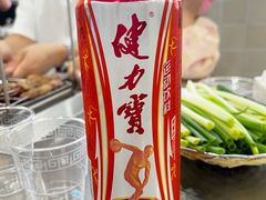 -小寒羊烧烤(凯瑞时代大厦店)