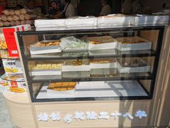 -稻香村(观前街店)
