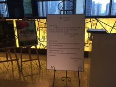 -珠海拱北口岸富华里中海雅高铂尔曼酒店