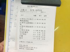 -飞尝蚝·顺德菜·鱼生(顺德总店)
