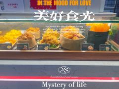 -1973继光香香鸡(大东方百货店)