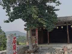 -于家石头村景区