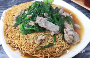 Curry Beef Noodles