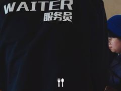 -漆黑觉米粉(三里屯店)