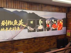 -老湘亲·品鉴湘菜(湖里店)