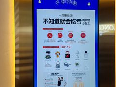 -新罗免税店