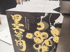 -茶话弄(北京五棵松万达店)