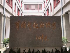 -南昌八一起义纪念馆