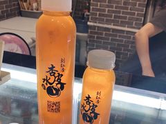 刘红杏杏皮水-沙州食驿·非遗小吃夜市