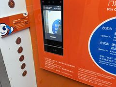 -StorHub 趣存自助仓·迷你仓(曹杨店)