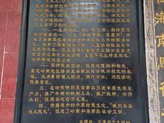 -骑楼老街-冼太夫人纪念馆