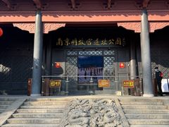 -明故宫遗址公园