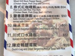 -世窗冰室(机场DFS店)