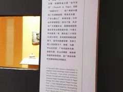-广东省博物馆