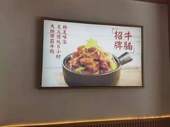 -谷田稻香·砂锅菜(元洪店)