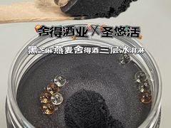 -盒马鲜生(新都心店)
