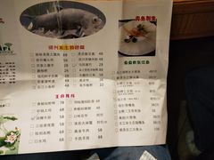 菜单-醉美东江·三文鱼·烧鸡公