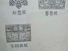 -栖乐荟购物广场