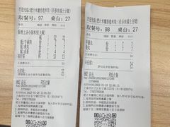 -肥汁米蘭香港米线(长宁来福士店)