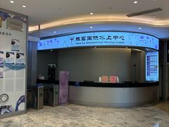 -陈露国际冰上中心(天津嘉里汇店)
