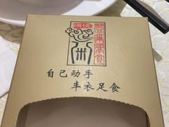 -丰尔粥食·粥底火锅·桑拿鸡(大良总店)