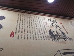 -燚焱炎火铜锅涮·烧烤