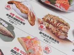 -Sushi Love 创意寿司(丽影广场店)