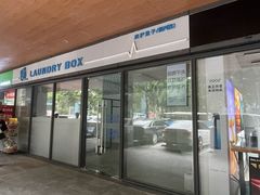 -科兴科学园