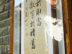 -兴教寺