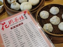 -花园茶楼(兴城西路店)