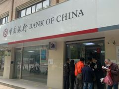 -中国银行24小时自助银行服务(静安新城支行)