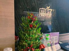 -宫七SPA·高端Massage(浦东大道店)