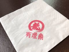 -有璟阁港式餐厅(国贸商城店)
