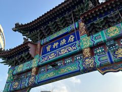 -宝轩渔府·老字号海鲜·正宗津菜(水上店)