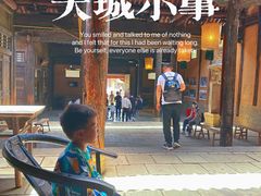 -白鹿原影视城