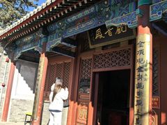 -妙峰山风景名胜区
