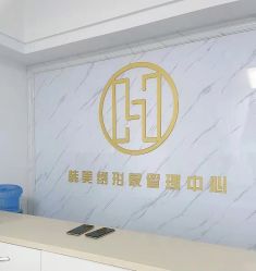 点击看大图 -韩美绣·骨相纹眉·洗眉美瞳线