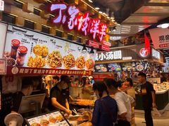 -丁家坡洋芋·观音桥好吃街A区(全国总店)