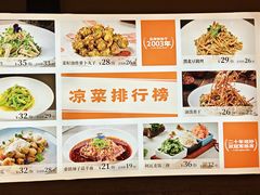 -阿瓦山寨·湘菜现炒·剁椒鱼头王(咸阳总店)