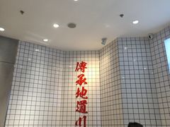 -廖记棒棒鸡(青岛万象城店)