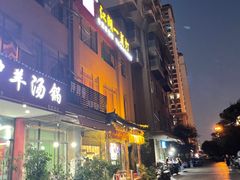 -江湖一盏灯·滇味卤烤(普惠园店)