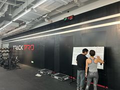 -Track Pro综合体能训练馆(久博都市运动中心店)