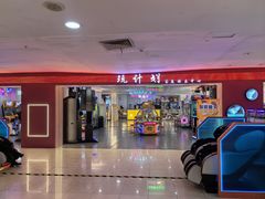 -沈阳大商千盛购物中心有限公司(长江街店)