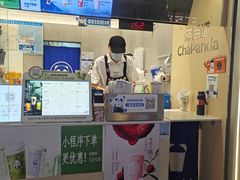-茶百道(北街店)