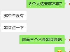 -滨河壹号烤鸭