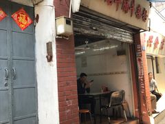 -陈超记美食店