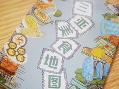 -嗲嗲的椰子鸡(亚龙湾总店)