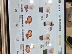 -八婆婆烧仙草(SM城市广场店)